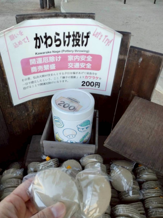 屋島のかわらけ投げ売り場と投げる瓦
