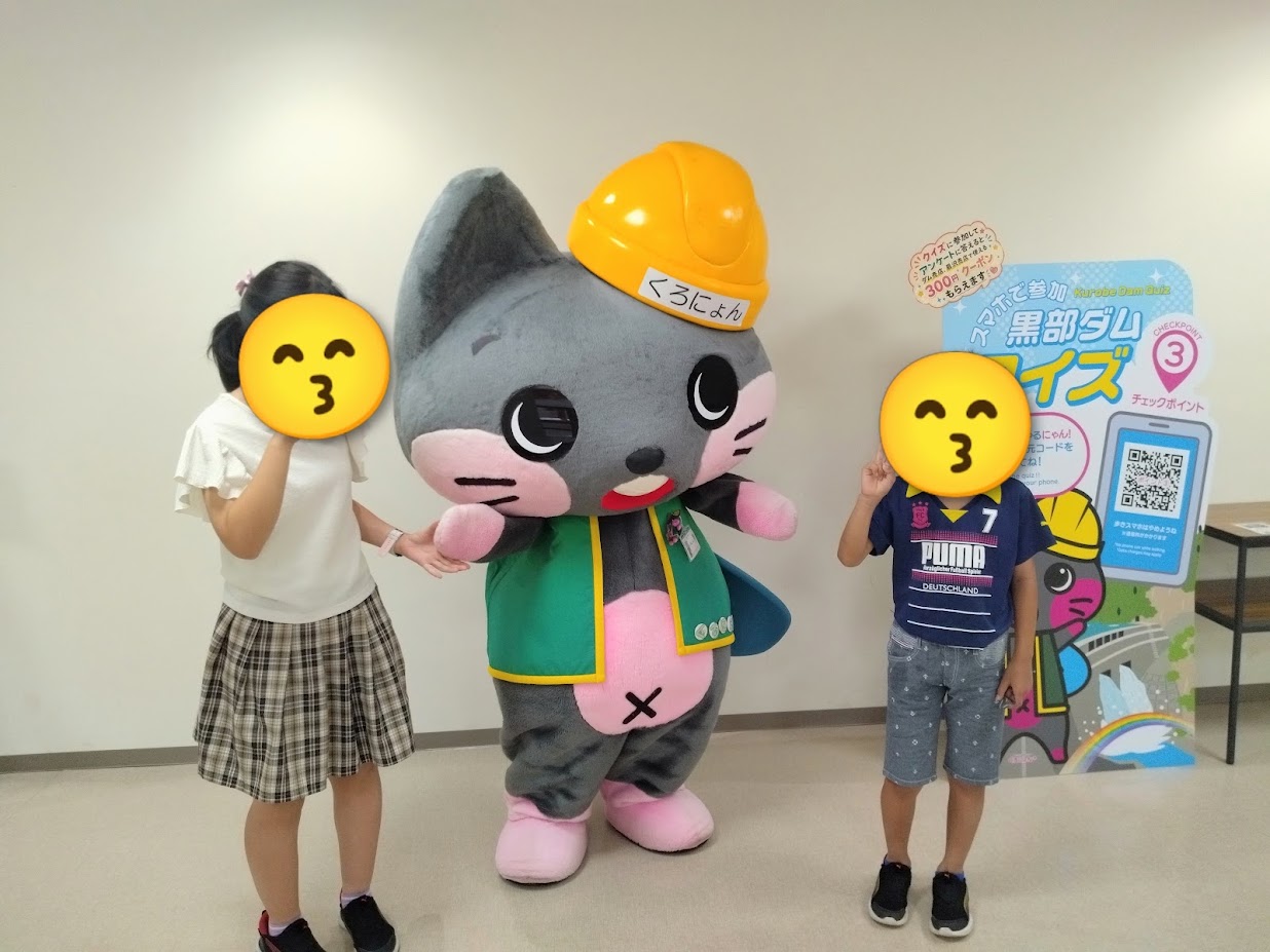 黒部ダムのマスコットキャラクターくろにょんと記念撮影する発達障害姉弟